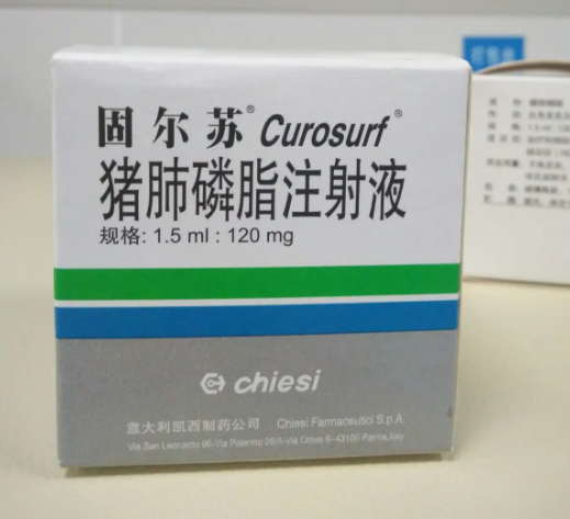 有人说早产儿打一针就8000元的是什么针？