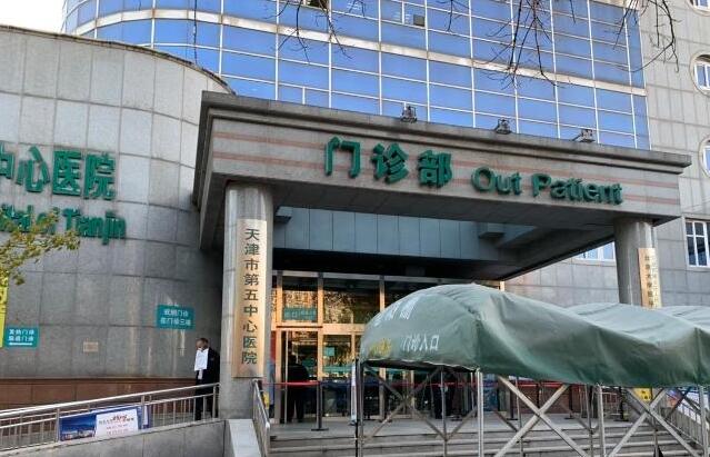 北大滨海医院试管婴儿价格解析，全流程下来不低于这个数...