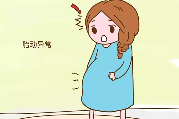 孕妇频繁弯腰会造成腰肌劳损