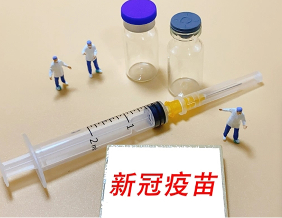 第三针加强针备孕，会影响怀孕吗？