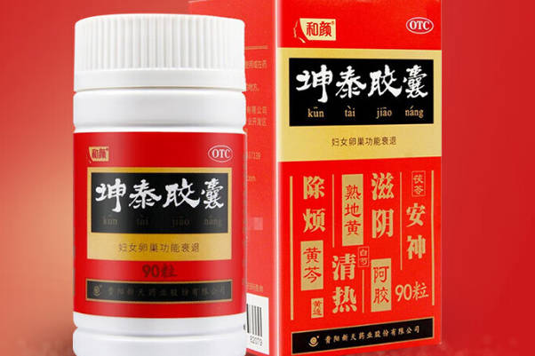 坤泰胶囊会导致不良反应