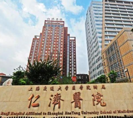 仁济医院生殖医学中心是三甲科室吗？