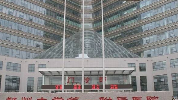 郑州有能做试管婴儿的医院