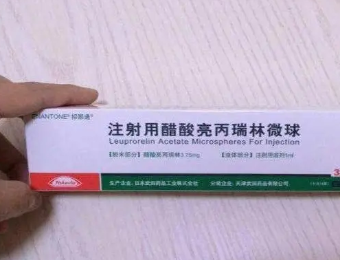 做试管一般亮丙瑞林打几针，作用主要在哪里？