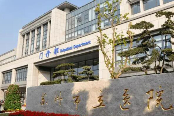 苏州市立医院试管技术非常好