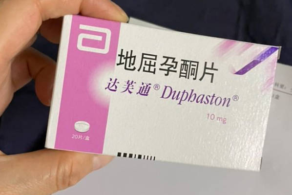 地屈孕酮片是一种孕激素