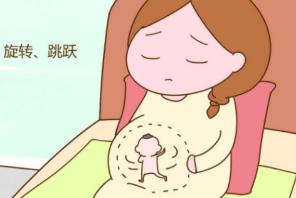 怀孕5个月时是女孩的最明显的胎动是什么样子？