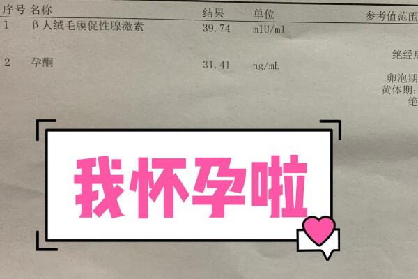 试管移植冻胚第20天hcg双胎参考数值应该在多少范围内？