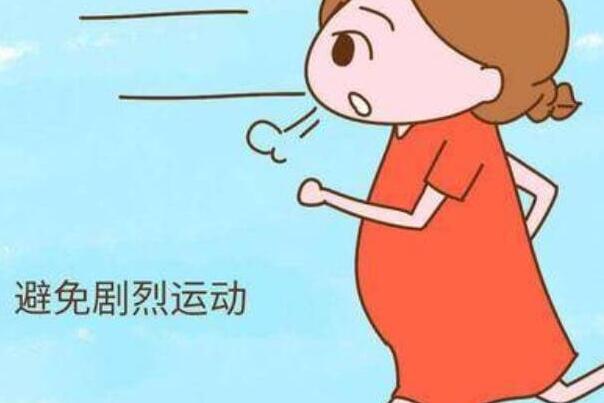 促排期间要避免剧烈运动