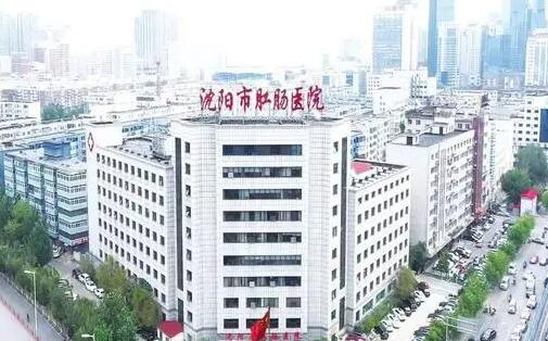 目前沈阳十大不孕不育医院排名中最好是哪家？