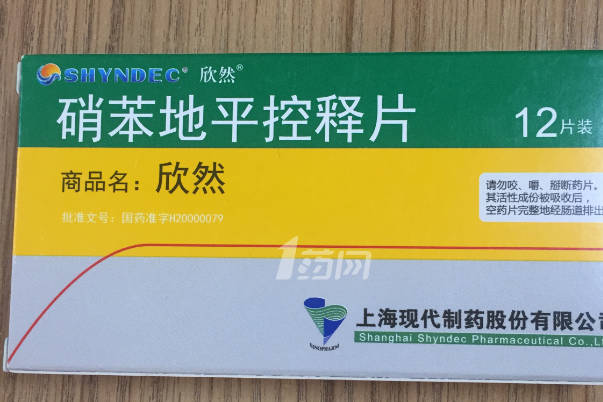 硝苯地平片副作用多，吃完心悸、胎儿缺氧要留意