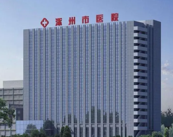 涿州市医院在河北能做3代试管的医院行列中么？