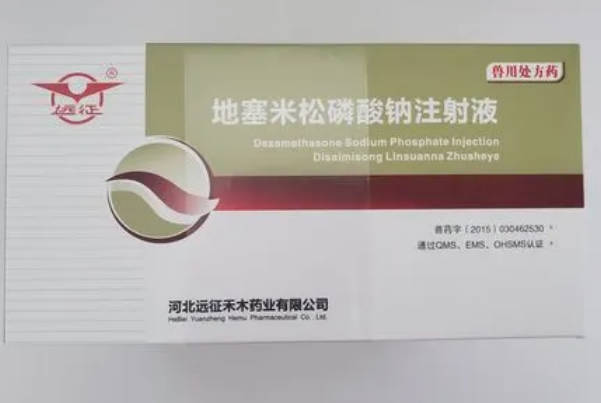 地塞米松注射液三大功效盘点，，不止抗炎和促胎肺成熟