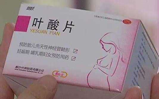 女性备孕需要的叶酸可以在社区哪里领免费的？