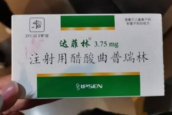 达菲林是一种促排卵药物