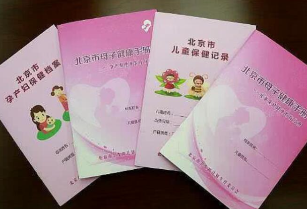 北京不建档也能产检的医院推荐，北大医院不妨了解一下