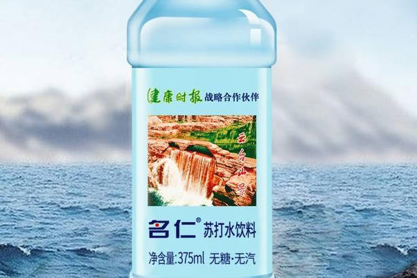 备孕是男方还是女方喝碱性苏打水调理体质生儿子几率高？