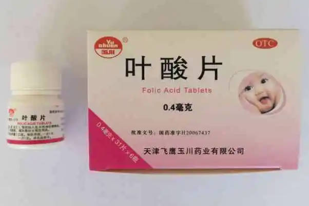 叶酸代谢检测结果为正常