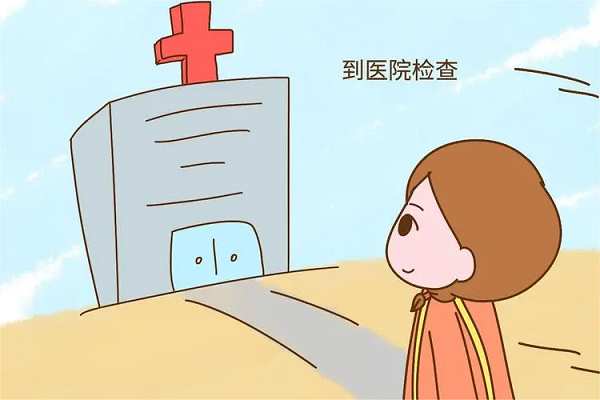 产检费用因人而异