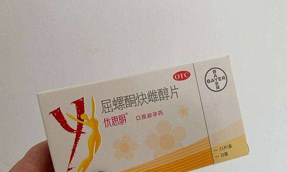 优思明孕期吃了指定后悔！孩子能不能要看完这篇便知