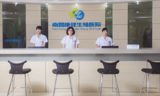 南京康健生殖医院是私立专科医院