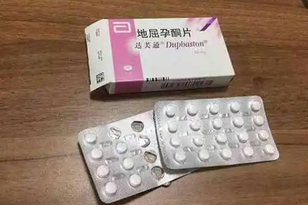 阴道出血不能随便服用地屈孕酮片