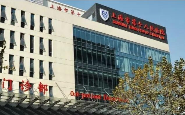 上海十院试管婴儿费用明细一览，养囊成本要4000元/个