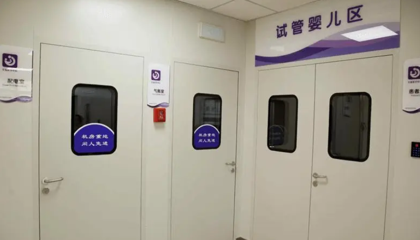 武汉协和医院入选武汉正规赠卵试管婴儿机构排名