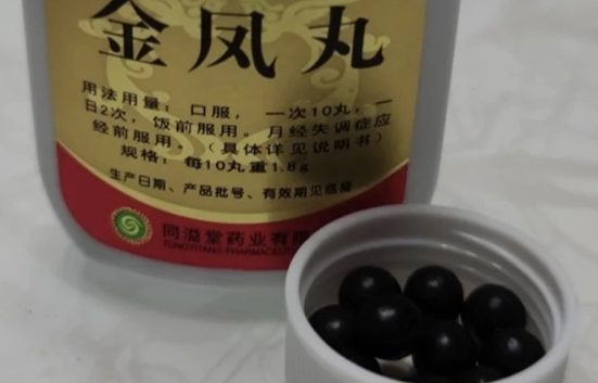 金凤丸是一种传统的中药制剂