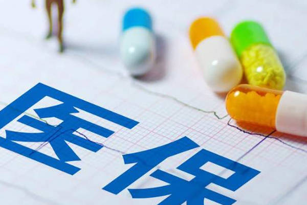 诺雷得的报销比例在60%
