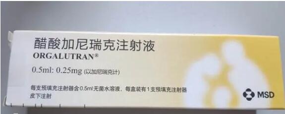 加尼瑞克注射液上午打的效果好还是下午打好?