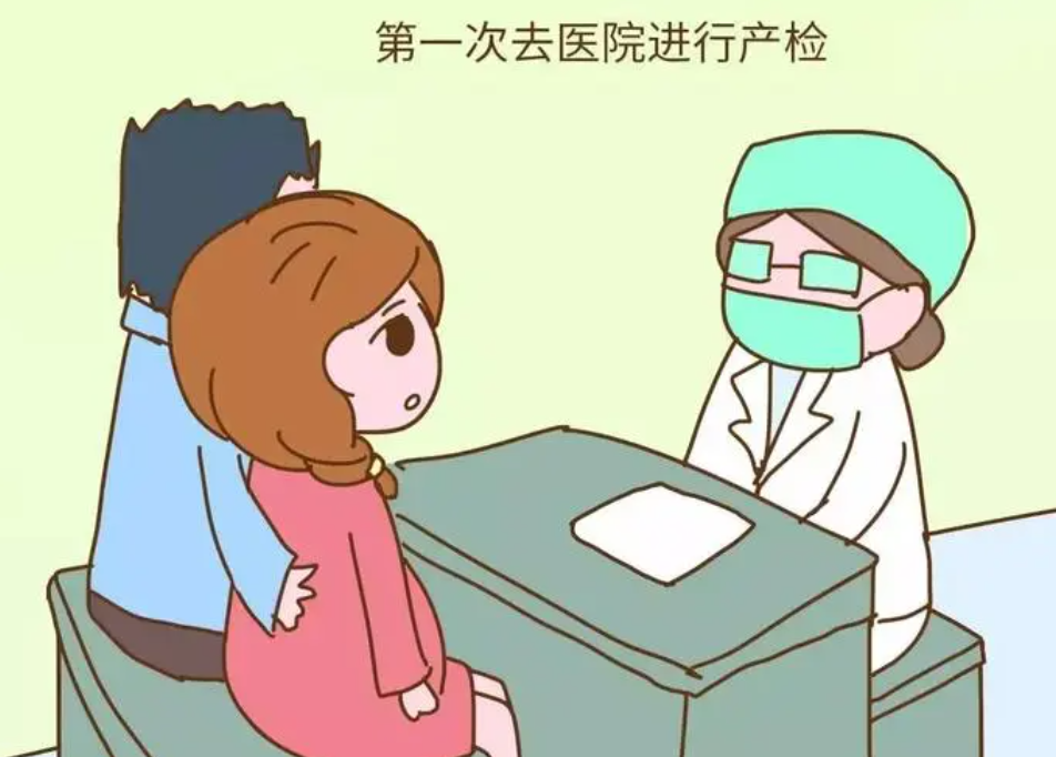 为什么都说怀孕初期最好不要太早去医院？