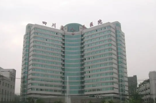 四川省人民医院可做试管