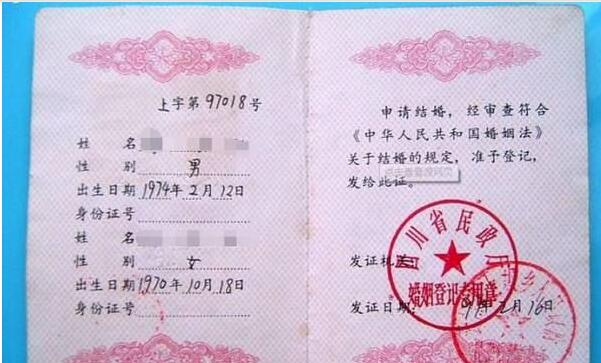 上海九院做试管婴儿的证件要求，结婚证少了别想进周
