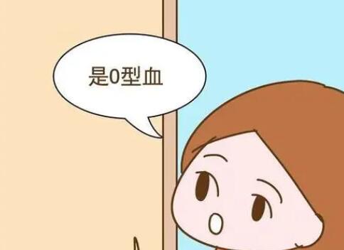有人知道什么血型的父母容易生出溶血的孩子吗？