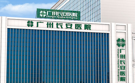 在所有广州私立生殖医院中哪家试管技术是最好的？