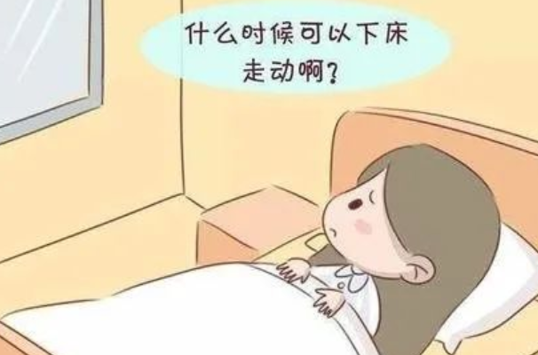 试管取卵前三个月要尽量卧床休息吗？