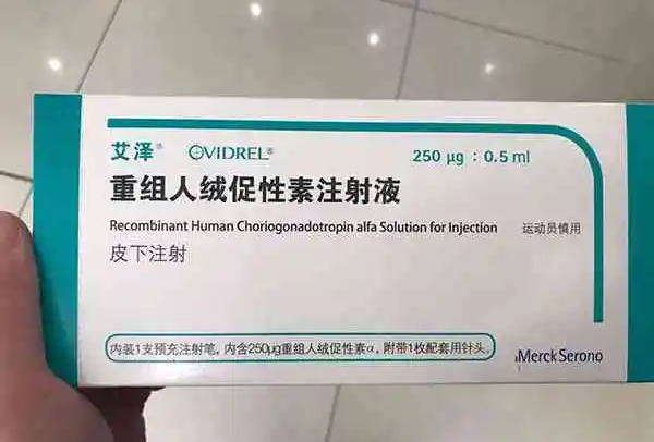 取卵前打艾泽可促进卵泡发育