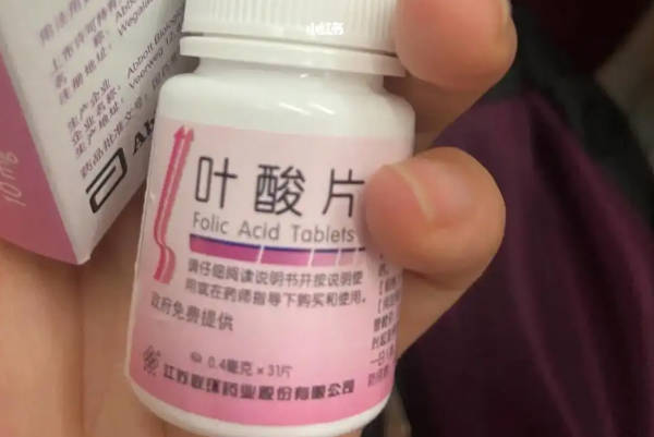叶酸处于正常范围是对疾病有预防作用