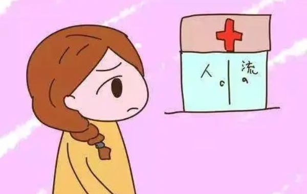 36岁女性是堕胎伤身体还是二代试管伤身体呢？