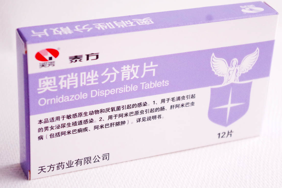 为什么很多医生都不建议备孕女性吃奥硝唑片？