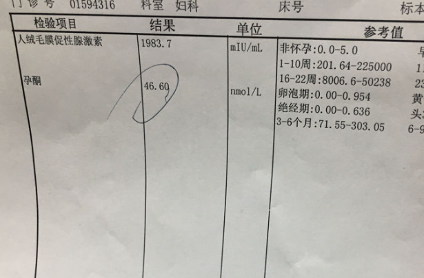 二代试管移植鲜胚第十天血检hcg数值只有21.5正常吗？