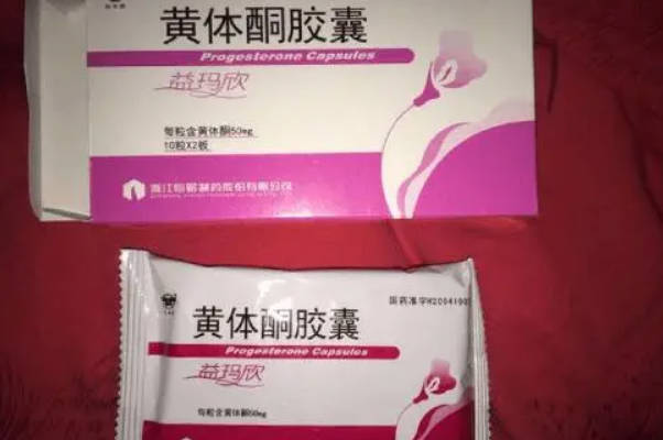 地屈孕酮片可缓解痛经