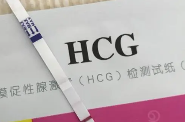 怀孕1-2周hcg数值正常范围一览表，怀孕天数与HCG对照更直观