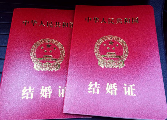 去私立医院做三代试管需要结婚证才可以吗?