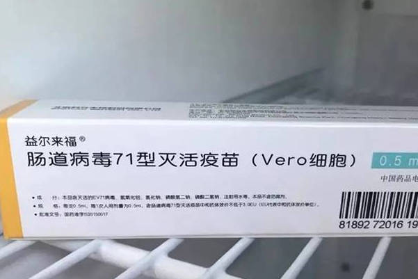 5岁以下儿童打手足口病疫苗