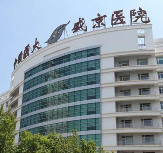去沈阳盛京医院做三代试管的话需要一次性缴费吗？