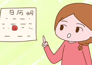排卵前后哪个时间段更容易怀男孩儿？