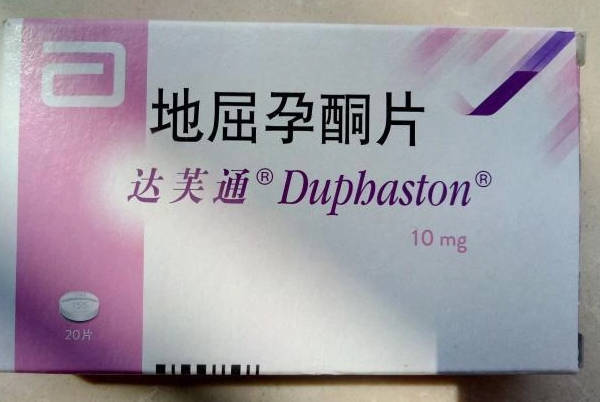 地屈孕酮属于孕激素类药物