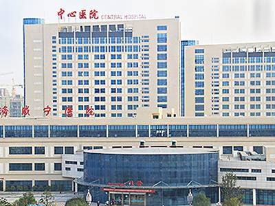咸宁市中心医院LOGO
